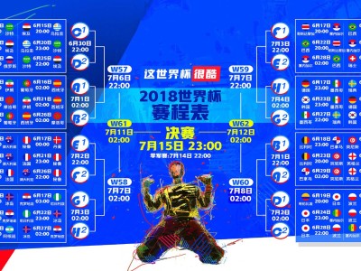 在线体育博彩-一红定乾坤，内马尔争议离场，国安绝地反击上演惊天逆转，一红定乾坤！内马尔争议离场，国安绝地反击上演惊天逆转
