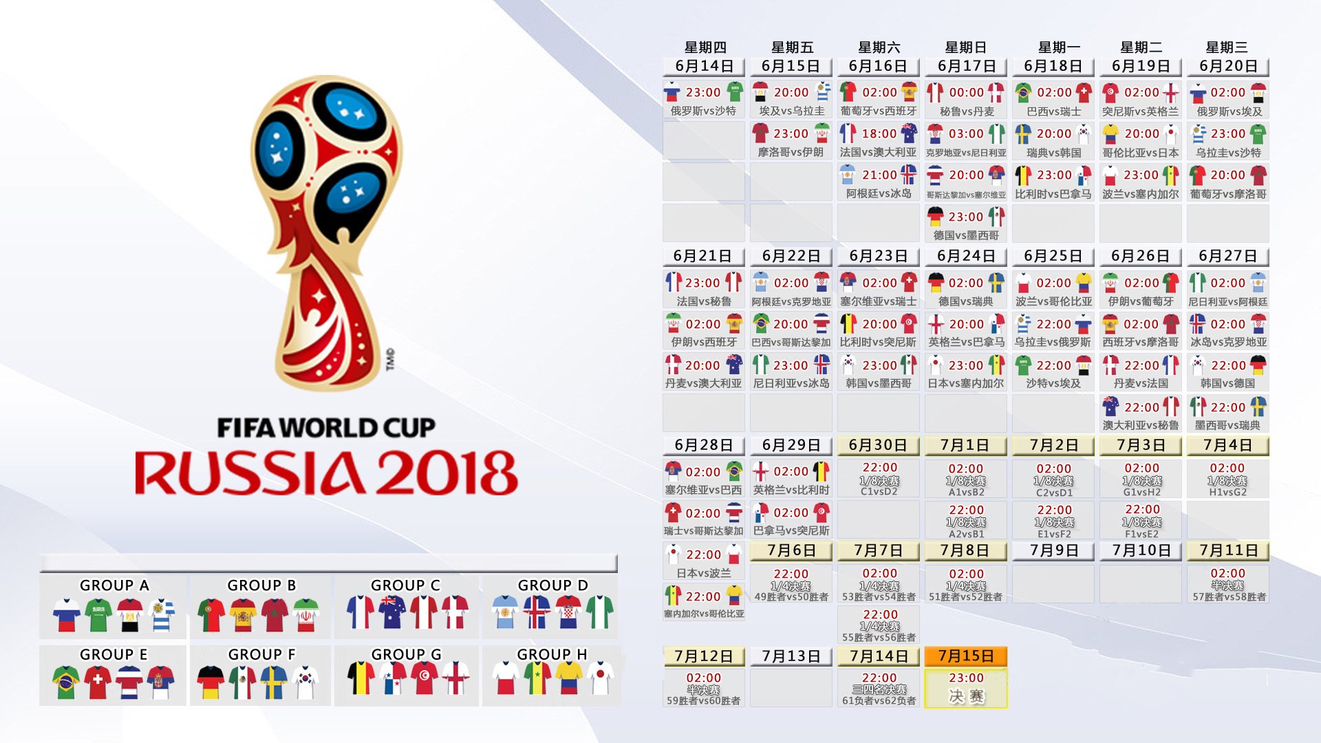 当50分钟的秒针悬停，东契奇、Rookie与尤文图斯的命运共振，巅峰时刻，当东契奇、Rookie与尤文图斯在命运刻度上交汇